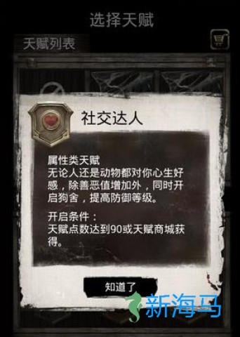 死亡日记2 第2张图