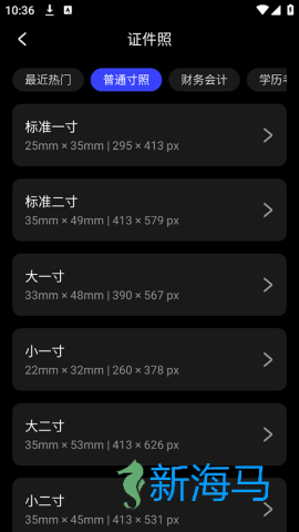 光影魔术手 第3张图