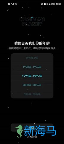 快点阅读 第3张图