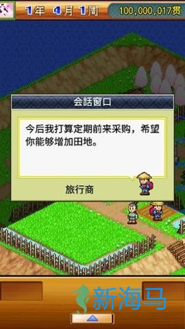 合战忍者村 第1张图