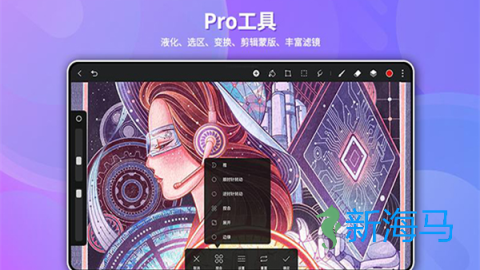 天生会画 第1张图