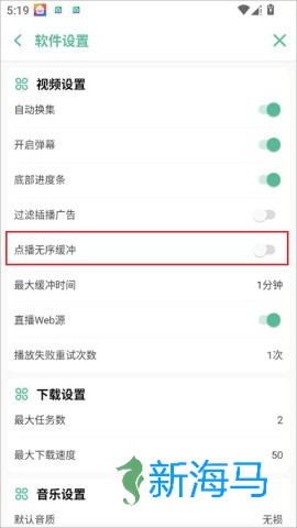 开端 第8张图