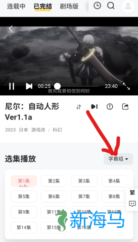 Animoe动漫 第2张图