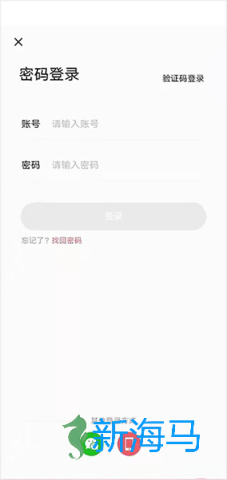 七天学堂查成绩 第9张图