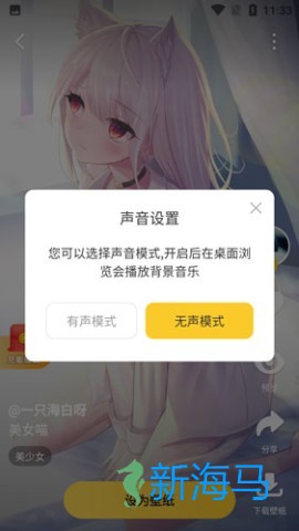 元气桌面壁纸 第6张图