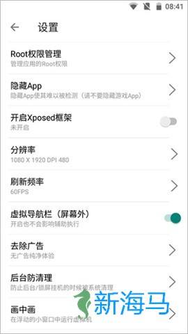 51虚拟机 第1张图