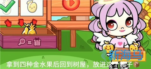 阿凡达世界 第4张图