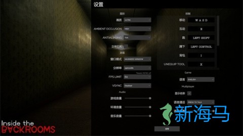 深入后室 第2张图