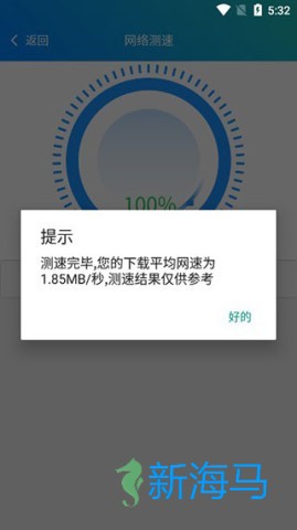 皮皮工具箱 第3张图