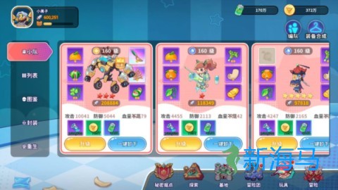 闪击骑士团 第1张图