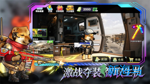 修勾逃生巨人危机 第2张图