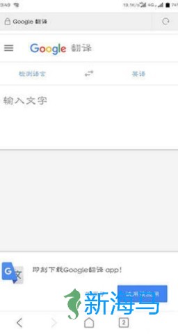 Translate 第1张图
