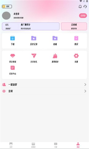 樱次元 第1张图
