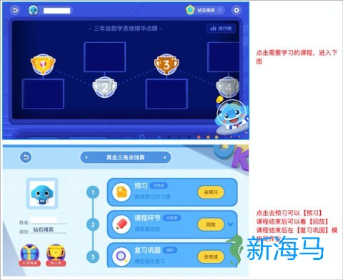 小盒课堂 第4张图