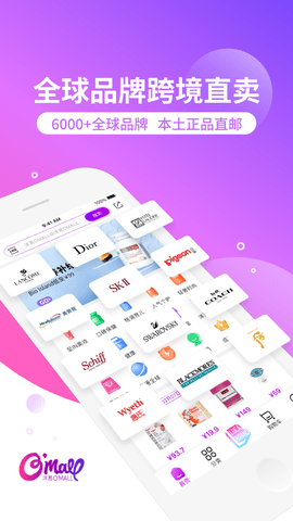 洋葱OMALL 第1张图