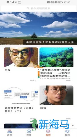 学声乐 第2张图