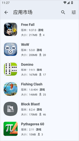 暮光工具箱 第3张图