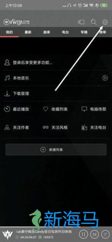 清风DJ 第1张图