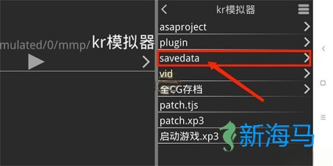 krkr2模拟器 第4张图
