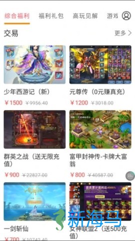 咕咕快游 第2张图