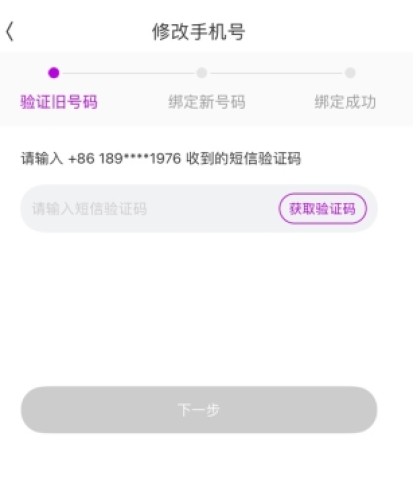 洋葱OMALL 第19张图