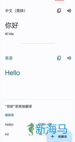 Translate 第2张图