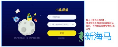 小盒课堂 第2张图