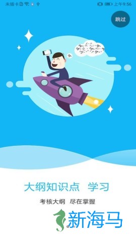 特种在线 第1张图