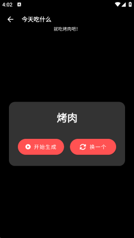 照妖镜工具箱 第3张图