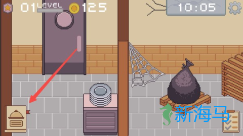 创造厨房 第7张图
