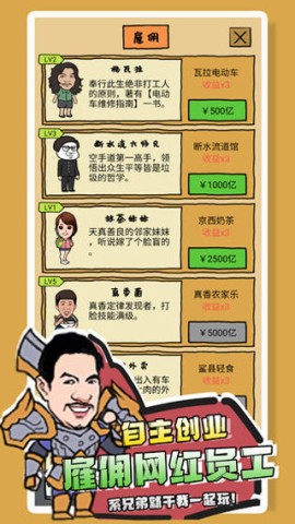 你是什么垃圾 第2张图