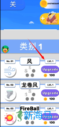 忍者之手2 第2张图