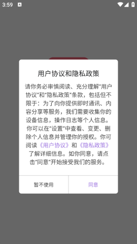 照妖镜工具箱 第1张图