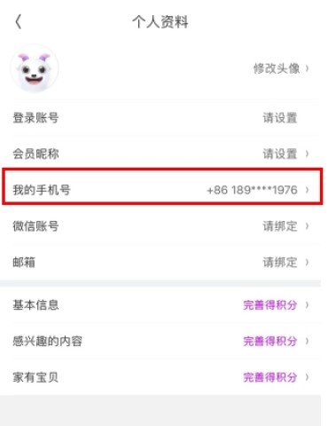 洋葱OMALL 第18张图
