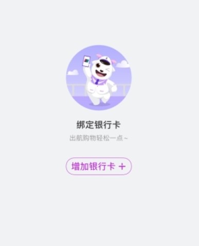 洋葱OMALL 第8张图