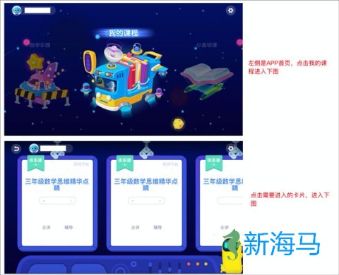 小盒课堂 第3张图