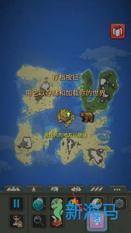 我的文明模拟器 第4张图