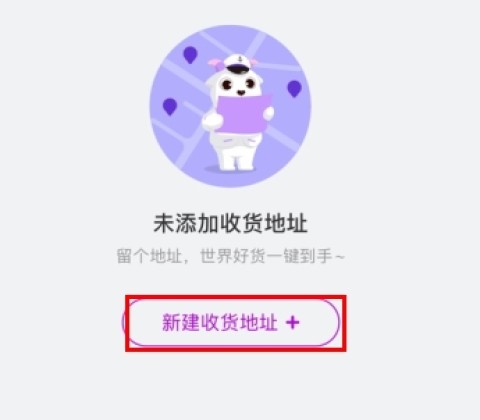 洋葱OMALL 第12张图
