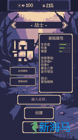 一点冒险 第1张图