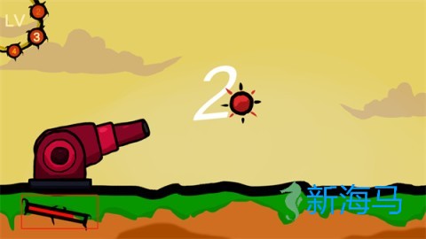 大炮模拟器 第3张图
