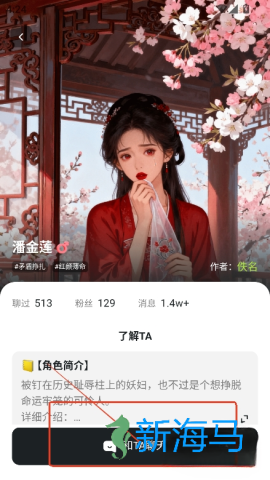 juicychat 第4张图