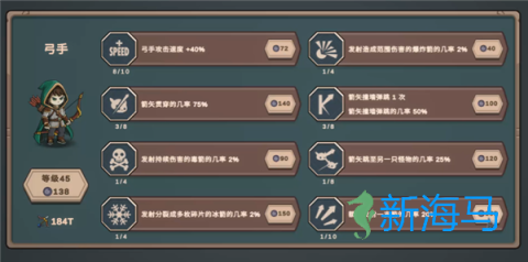 马克塔拉史莱姆掠宝祭 第5张图