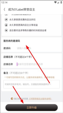 洋葱OMALL 第23张图