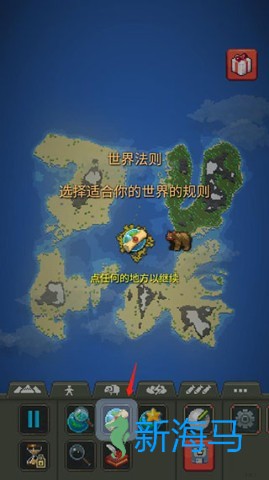 我的文明模拟器 第6张图