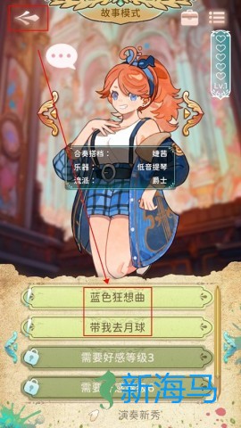 白键上的协奏曲卡宏往事 第2张图