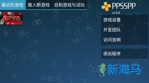 假面骑士超巅峰英雄 第1张图