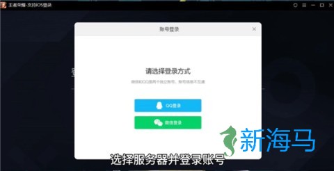王者荣耀云游戏 第2张图
