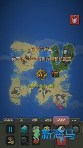 我的文明模拟器 第11张图