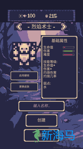一点冒险 第5张图