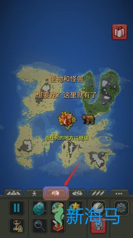 我的文明模拟器 第9张图